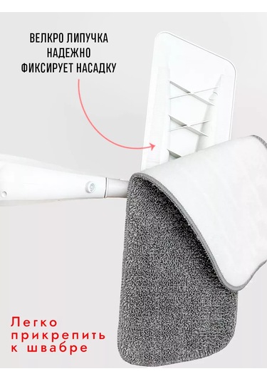 Holdgrade 4 Adet Mikrofiber Bez İçin Paspas Başlığı, Evrensel 266656927