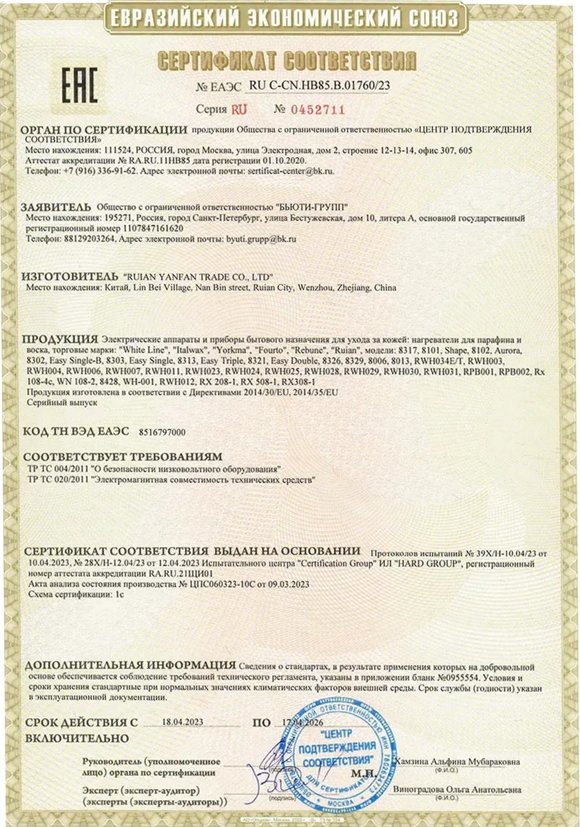 Italwax Mum Eritme Kartuşu 205187867