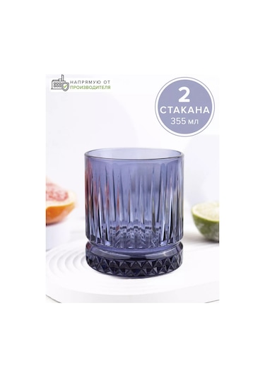 Pasabahce Cam Alçak Bardaklar 355 Ml, 2'li Set. 177333186 Beyaz