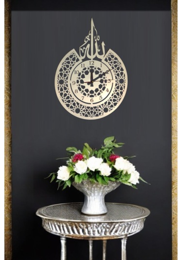 Allah Yazılı Duvar Saati Modern İslami Allah Lafzı Evinize Şıklık Altın