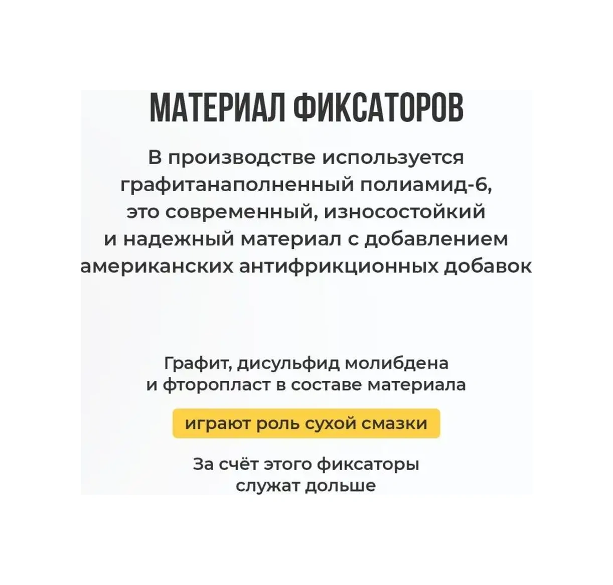 Kompania Fixavto Toyota Camry 70 Kapı Sınırlayıcı Tamir Seti 165942642