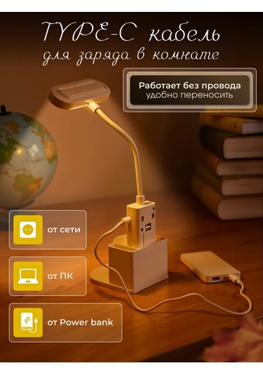 Masa Lambası Led 486706577 Beyaz