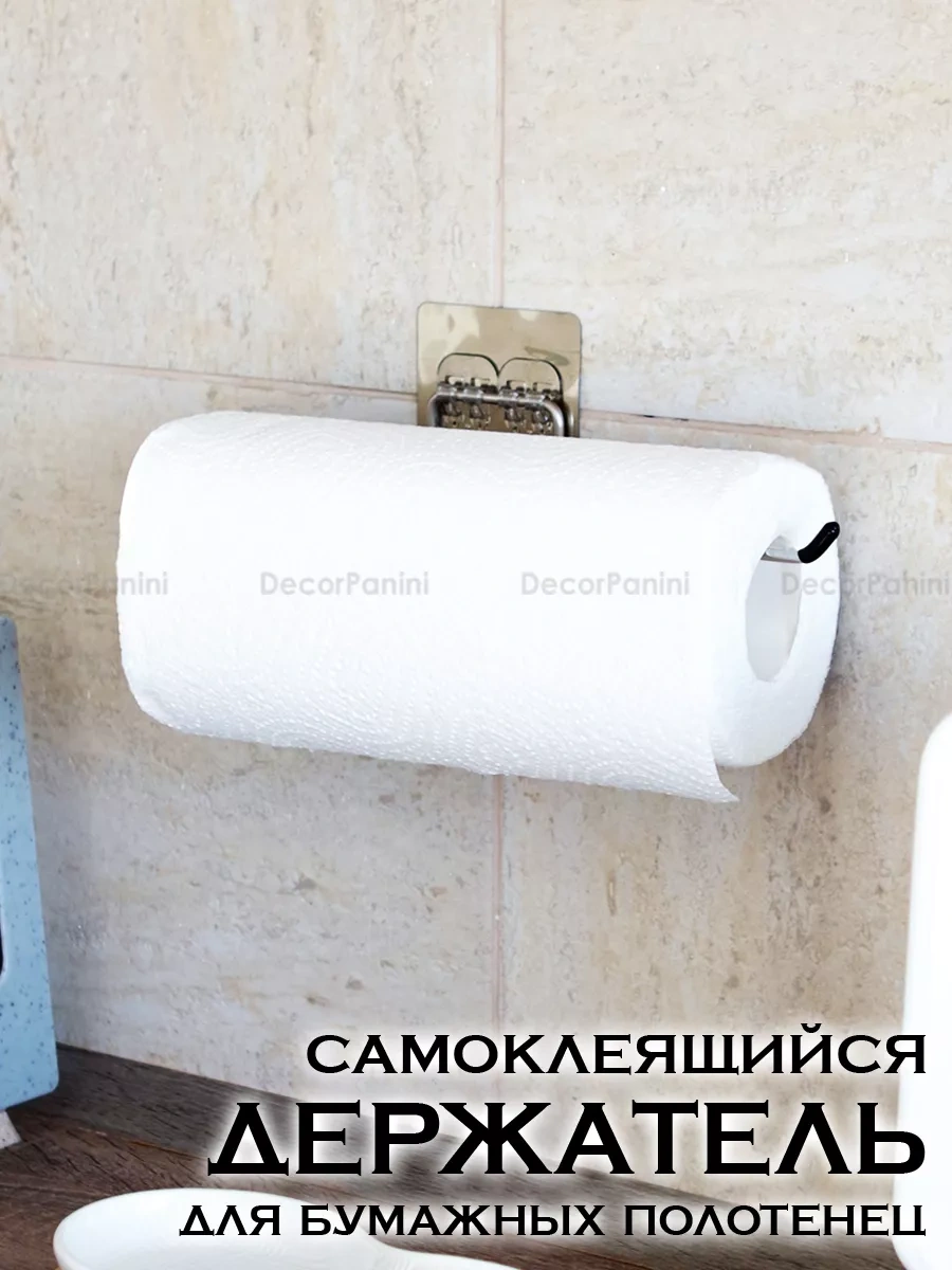 Decorpanini Mutfak İçin Kağıt Havlu Tutucu 51864310 Krom
