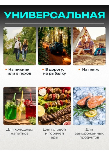 Thermogo Yiyecek Ve İçecekler İçin Termo Çanta Buzdolabı 444204487 Kahverengi