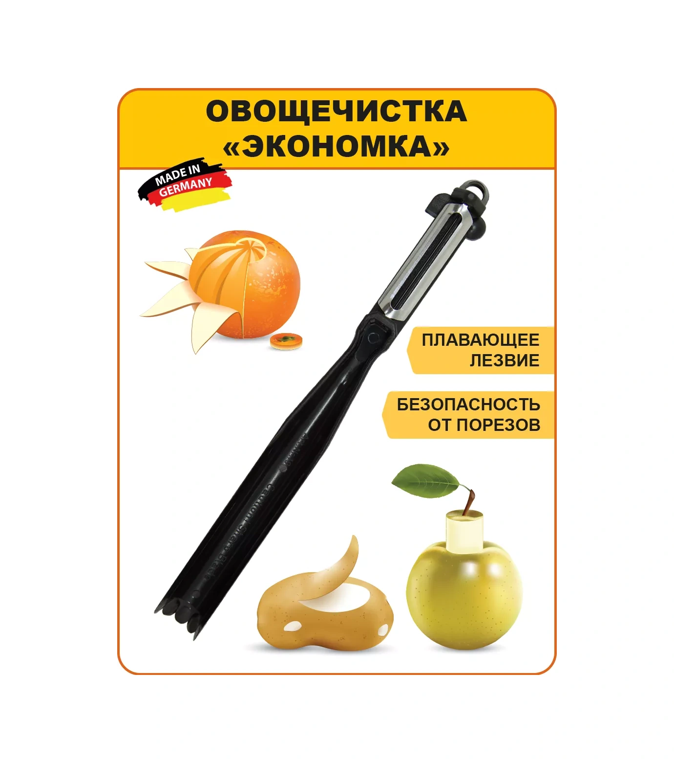 Borner Sebze Rendesi "ekonomka" 3762243 Siyah