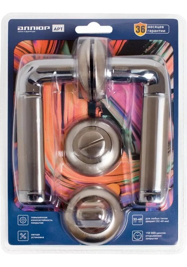 Allur İçim Kapı Kolu, Mandal Ve Vitesli Kolu Seti 291175688