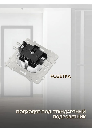 Arte Milano İç Mekan İçin Kapaklı Ve Çerçeveli Çift Priz 343354689 Set06-2-41-1x2 White