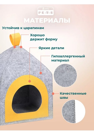 Eva Pets Küçük Ve Orta Boy Irklar İçin Kedi Ve Köpekler İçin Kabin Yatak 260090855