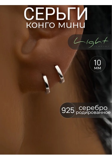 925 Lıght Gümüş Halka Küpel 143724657 Diğer