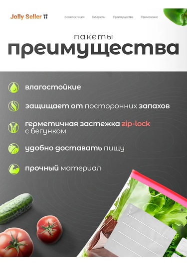 Jolly Seller Dondurma Ve Saklama İçin Zipli Poşetler Slider 1l 50 Adet 329423970