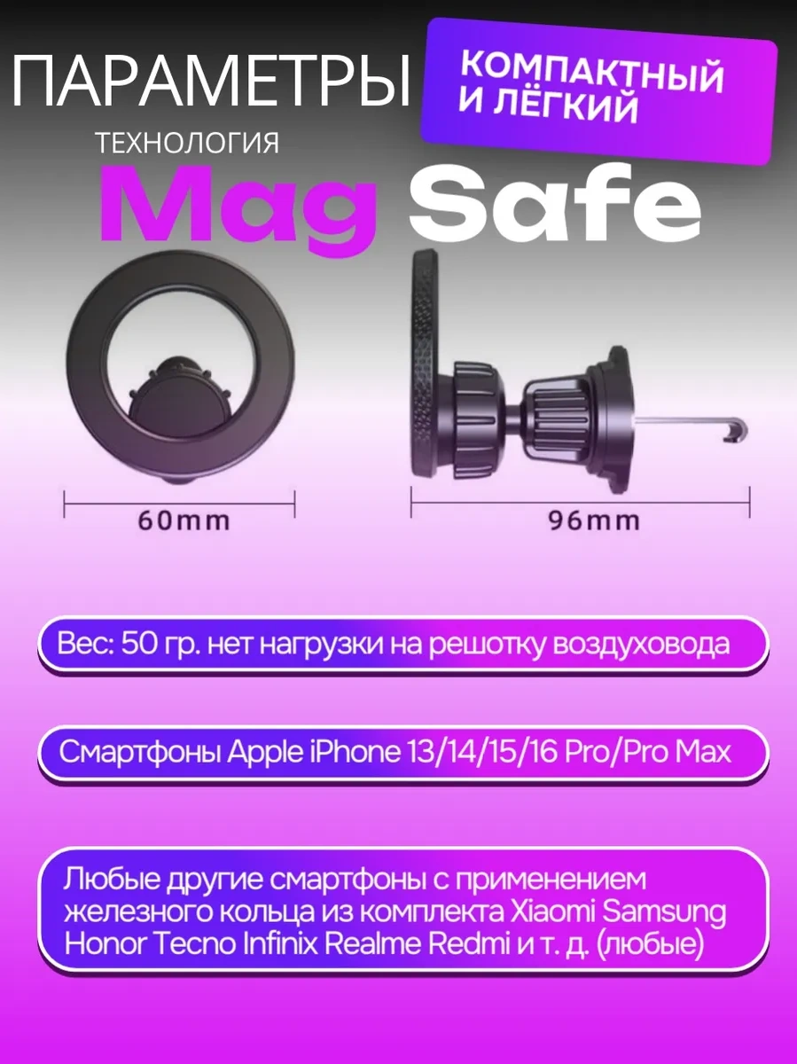 Alevale Araba İçin Magsafe Manyetik Güçlendirilmiş Telefon Tutucu 286068085 Siyah