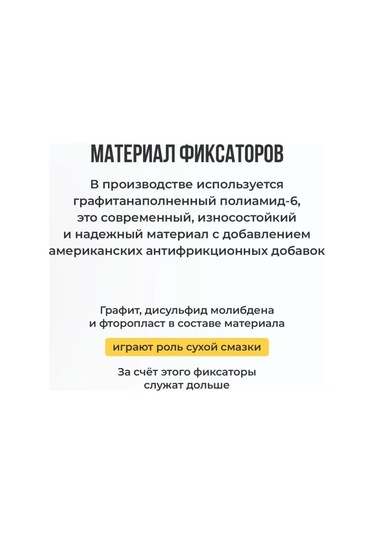 Kompania Fixavto Renault Koleos 1 Kapı Sınırlama Tamir Takımı 142907978