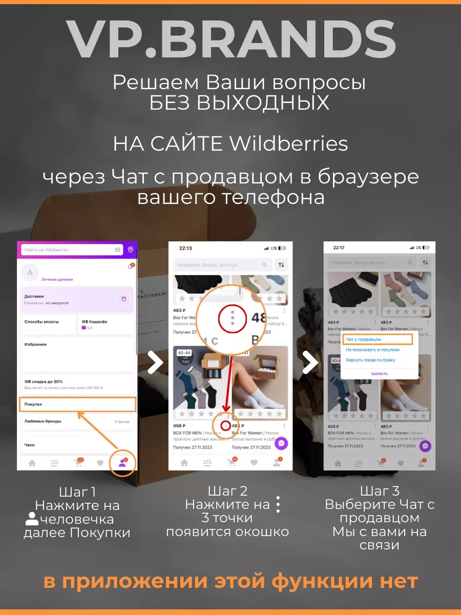 Box For Men Desenli Renkli Yüksek Çoraplar 5 Çift 91273731 Gri