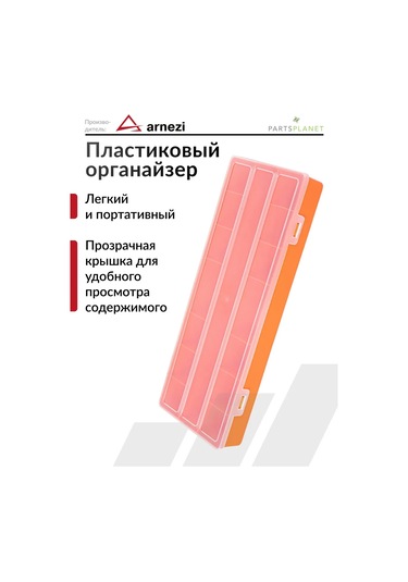 Arnezı Balıkçılık İçin Araçta Aletler Ve Küçük Eşyalar Düzenleyici 218721518