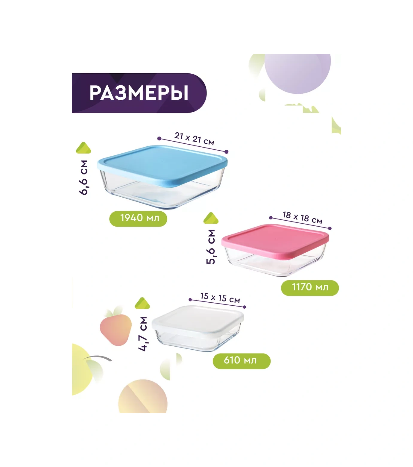 Eley Örtü Kapaklı Gıda Saklama Kapları Sepeti 174420165 Beyaz