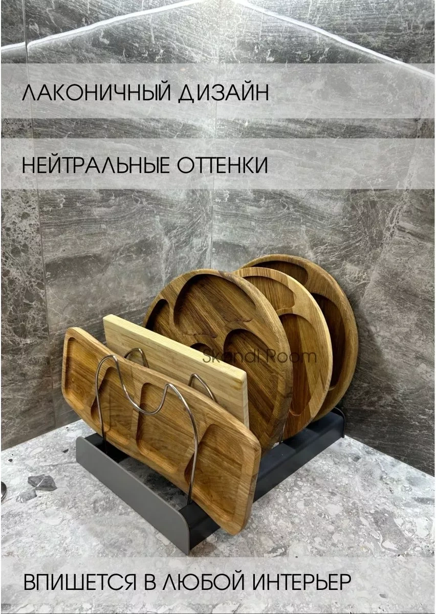 Skandi Room Tencere Kapakları İçin Mutfak Askısı 217823328 Gri