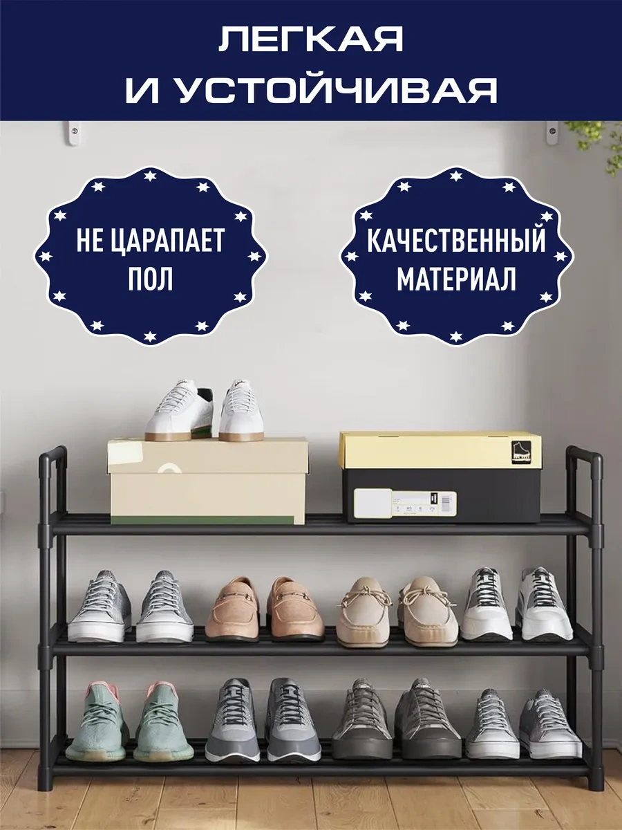 Topperr Metal Ayakkabı Dolabı 226155951 Siyah