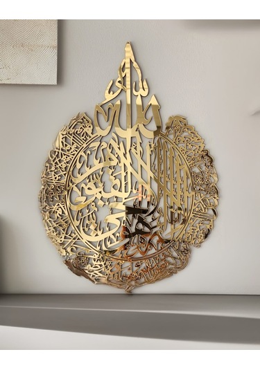 Numa Concept Ayetel Kürsi Hat Yazılı Gold Aynalı Pleksi Tablo 34 x 24 CM
