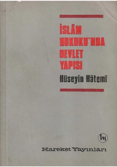 İslam Hukuku'nda Devlet Yapısı - Hüseyin Hatemi 1.baskı Ve İmzalı İthaflı