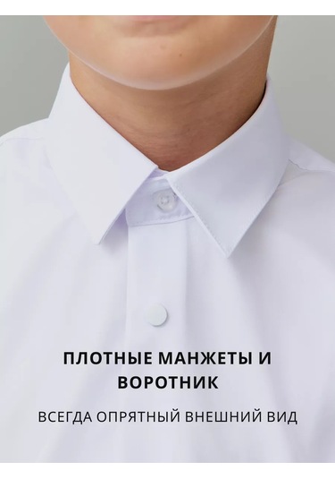 Buffoni Okul İçin Düğmeli Beli Dik Pamuklu Gömlek 240808804 Beyaz