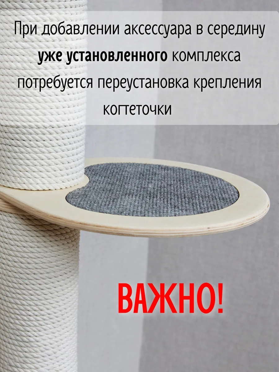 Tacwood Vzyot Korkomezen Duvarı İçin Halı Kaplamalı Basamak Rafı 274601218