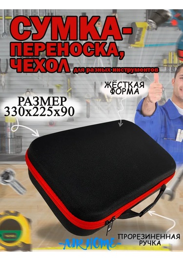 Aır Home Alet Kutusu, Taşlama Makinesi 235835176