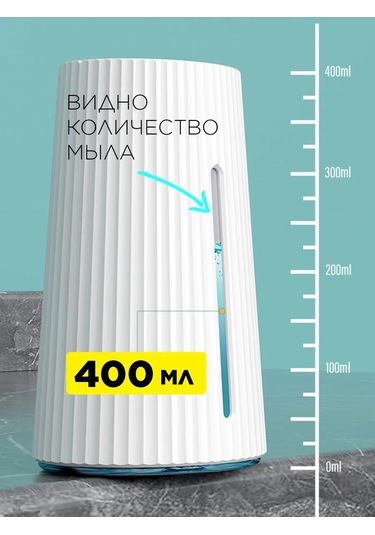 Menko Sıvı Sabunluk Sensörlü Dispenserde 430598329 Beyaz