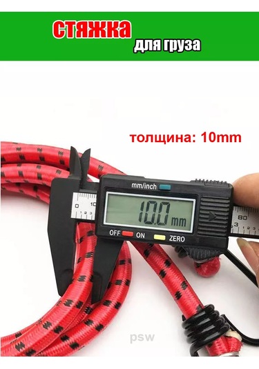 Psw Bagaj Kayışı 2 Adet 100 Cm X 10 Mm Metal Kancalar 235093693