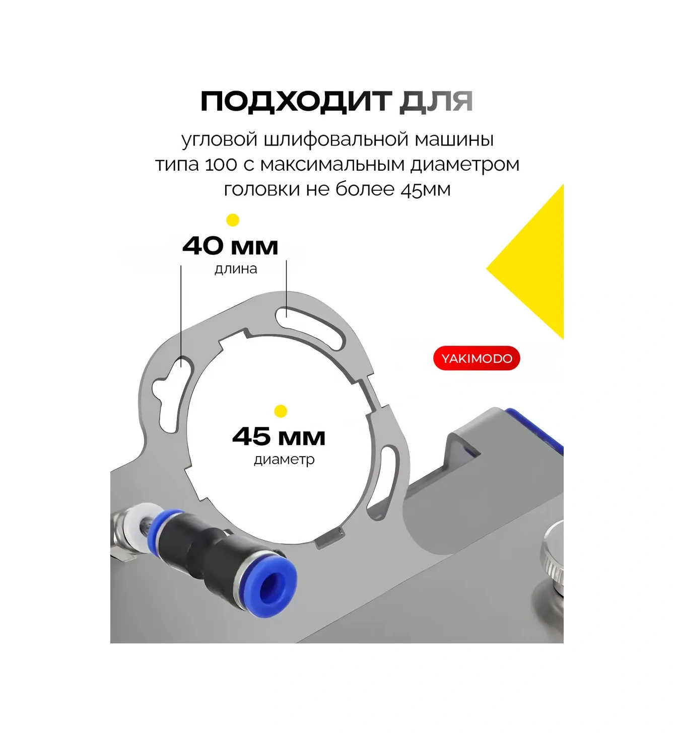 Yakımodo 45 Derecelik Fayans Düzeltici, Taşlama Makinesi İçin Uç. Uşm 321747100