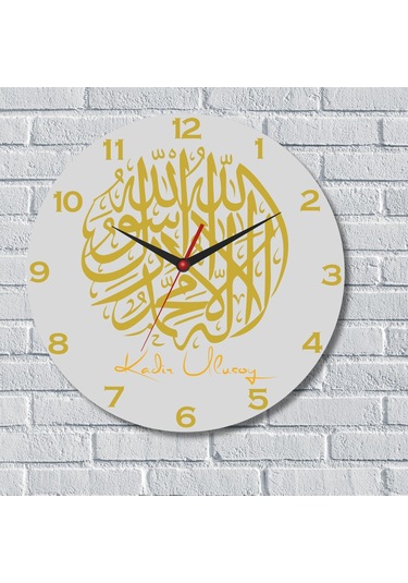 Kişiye Özel Besmele Yazılı Cam Duvar Saati İsimli İslami Tasarım Beyaz