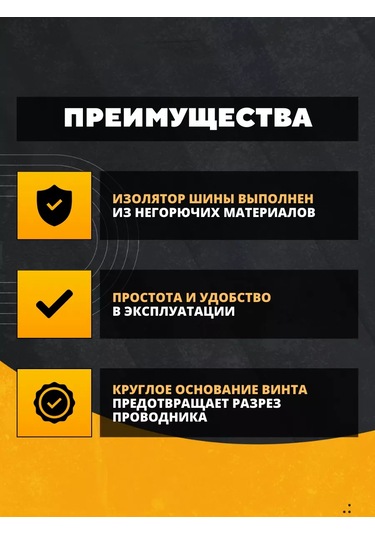 Ekf Shima Sıfır 6x9 14 Delikli Din Rayı İçin 2 Adet 225307639