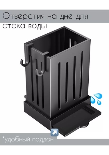 Idea Store Mutfak Ve Banyo İçin Düzenleyici Bardağı Tutucu 200976584 Gri