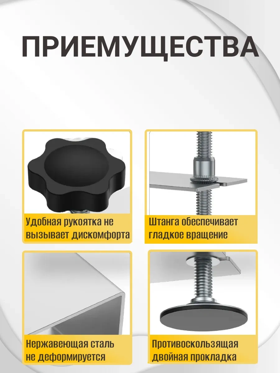 Best Room Çekmece Cephe Montajı İçin Mobilya Kıskacı, 2 Adet. 241877366