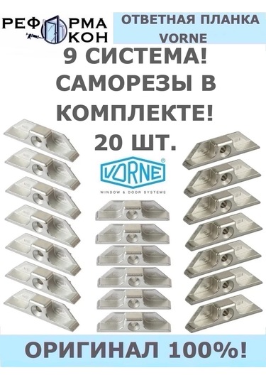 Reforma Okon Vorne 9 Sistem İçin Cevap Çubuğu 280943543