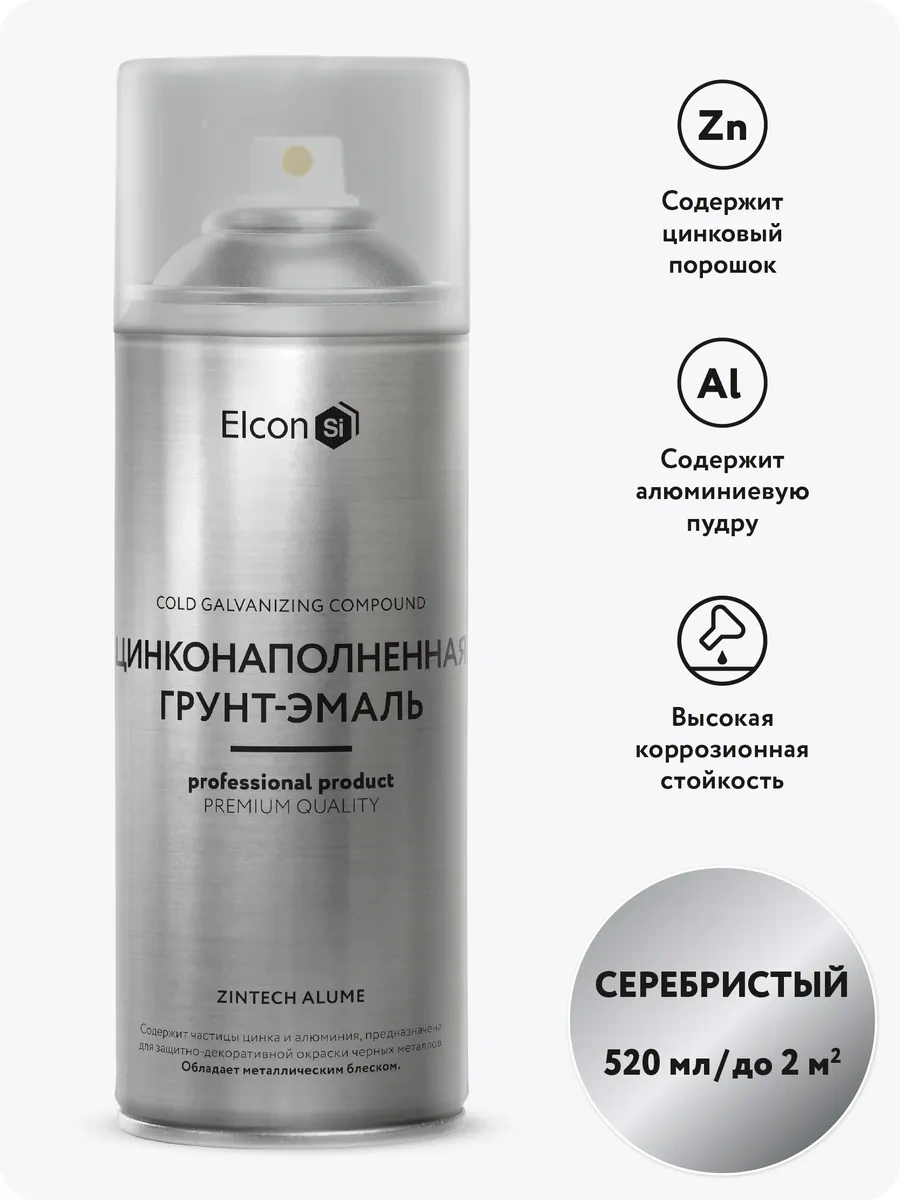 Elcon Zintech Alume Metal İçin Alaşımlı Şampuan Boya, 520 Ml 41349127