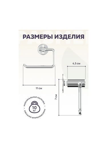 Lemer Duvar Tipi Tuvalet Kağıdı Tutucu, Kağıt Tutucu 122166096 Krom