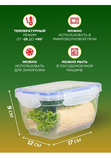 Gds Comfort Yiyecek Saklama Kabı Seti 1000 Ml, Plastik 2 Adet 307434415 Beyaz