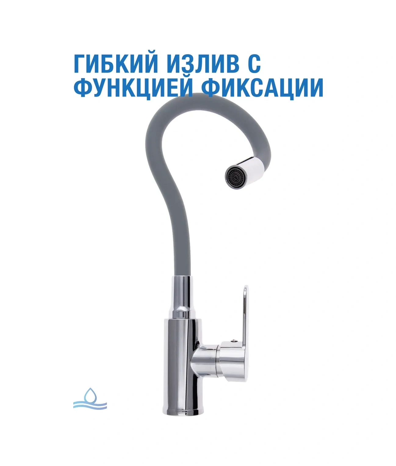 Santehvill' Mutfak İçin Esnek Gri Musluk 243592135 Gri