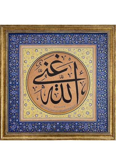 Allah Ganidir Zengindir Küçük Boy Hat Tablo