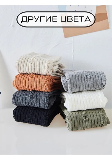 Befoxy Yırtık Yüksek Çoraplar 189992446 Bej