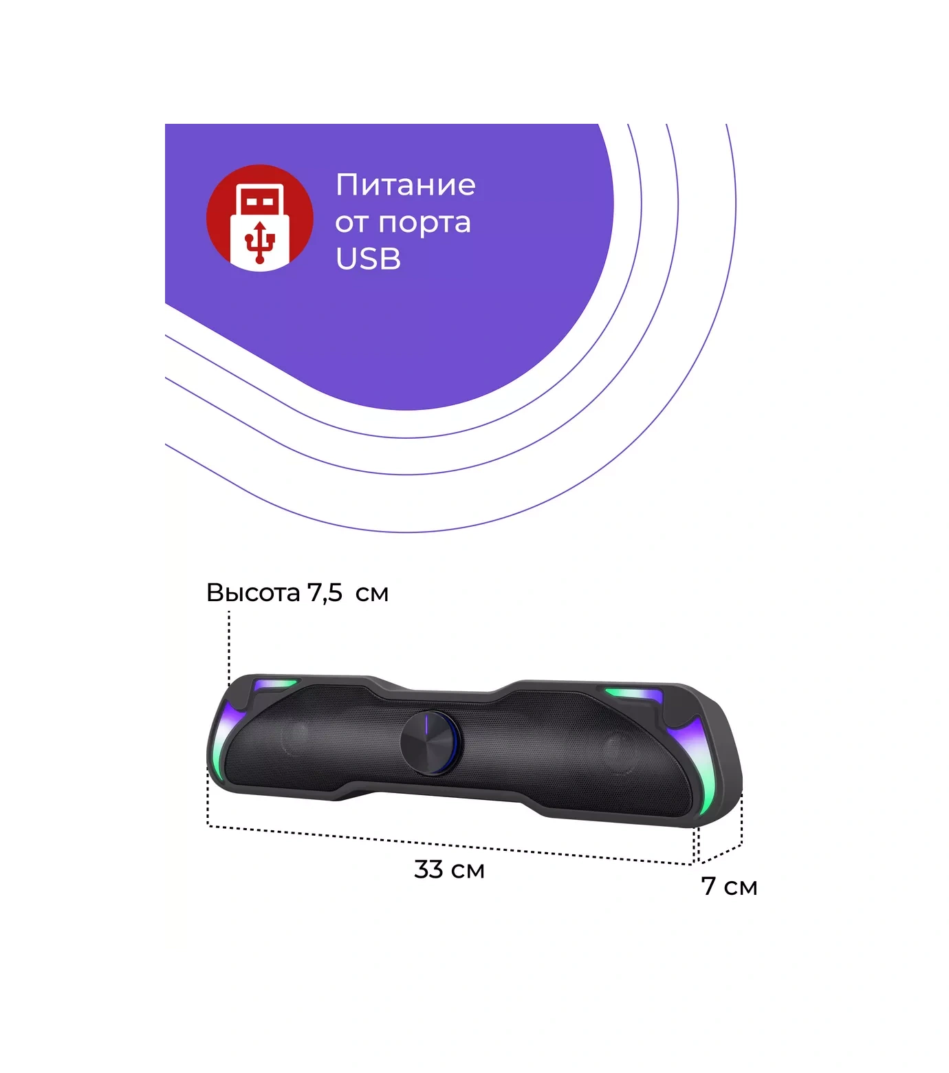 Defender Bilgisayar Hoparlörleri - Sound Bar 6w Usb İle Çalışma 155404488