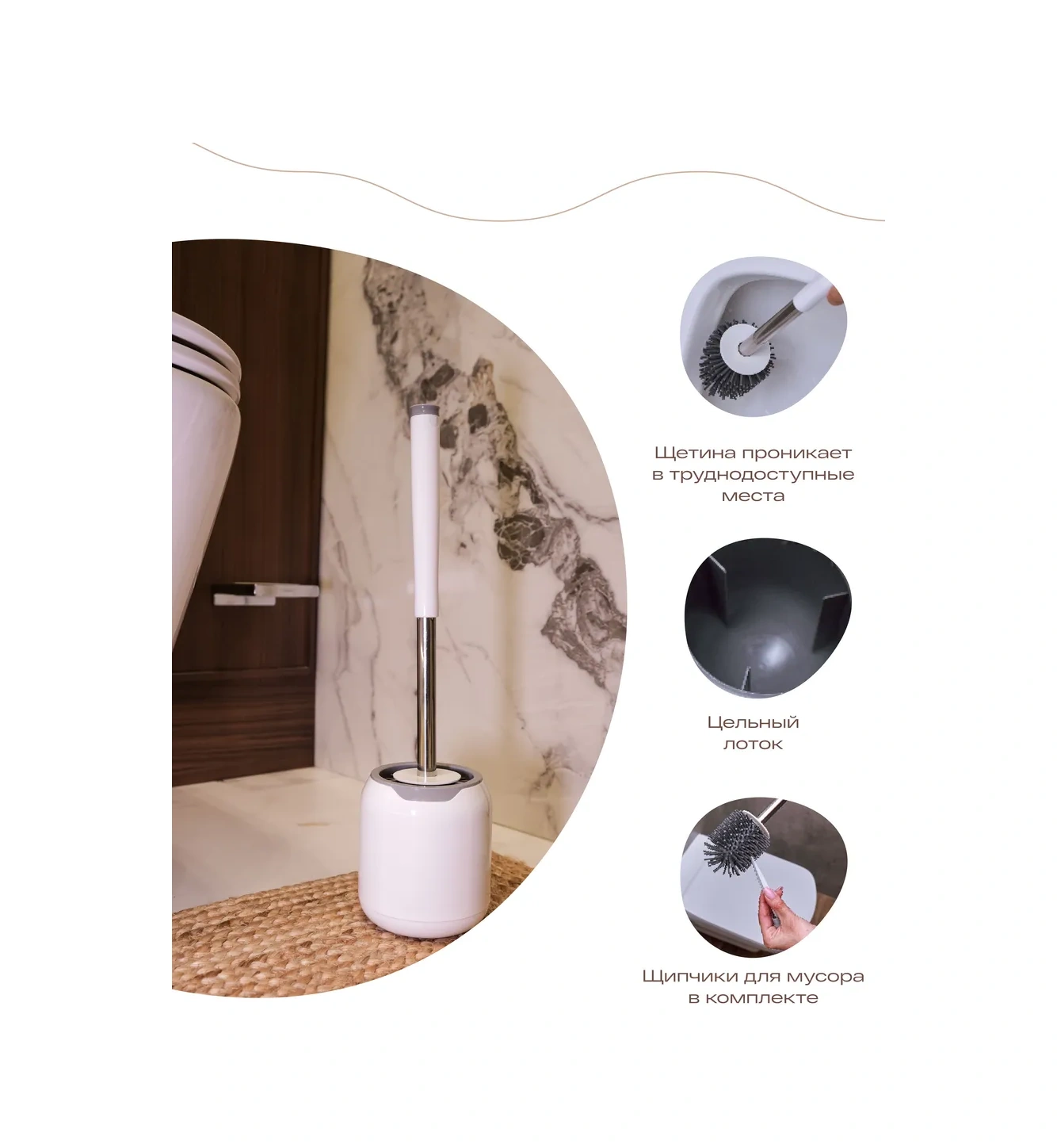 Tohomu Beyaz Silikon Tuvalet Fırçası 435455288 Beyaz