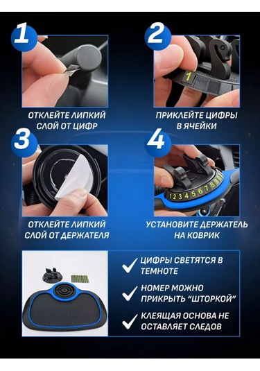 Carsword Araç Ziyareti Kartı Ve Koku Olarak Telefon Tutucu 177914528 Siyah