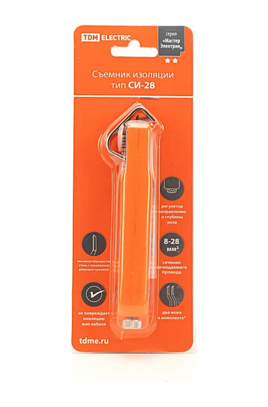 Tdmelectric Elektrikçi Soyma Bıçağı Kablo Sıyırıcı İzolasyon Çıkartıcı 70552582