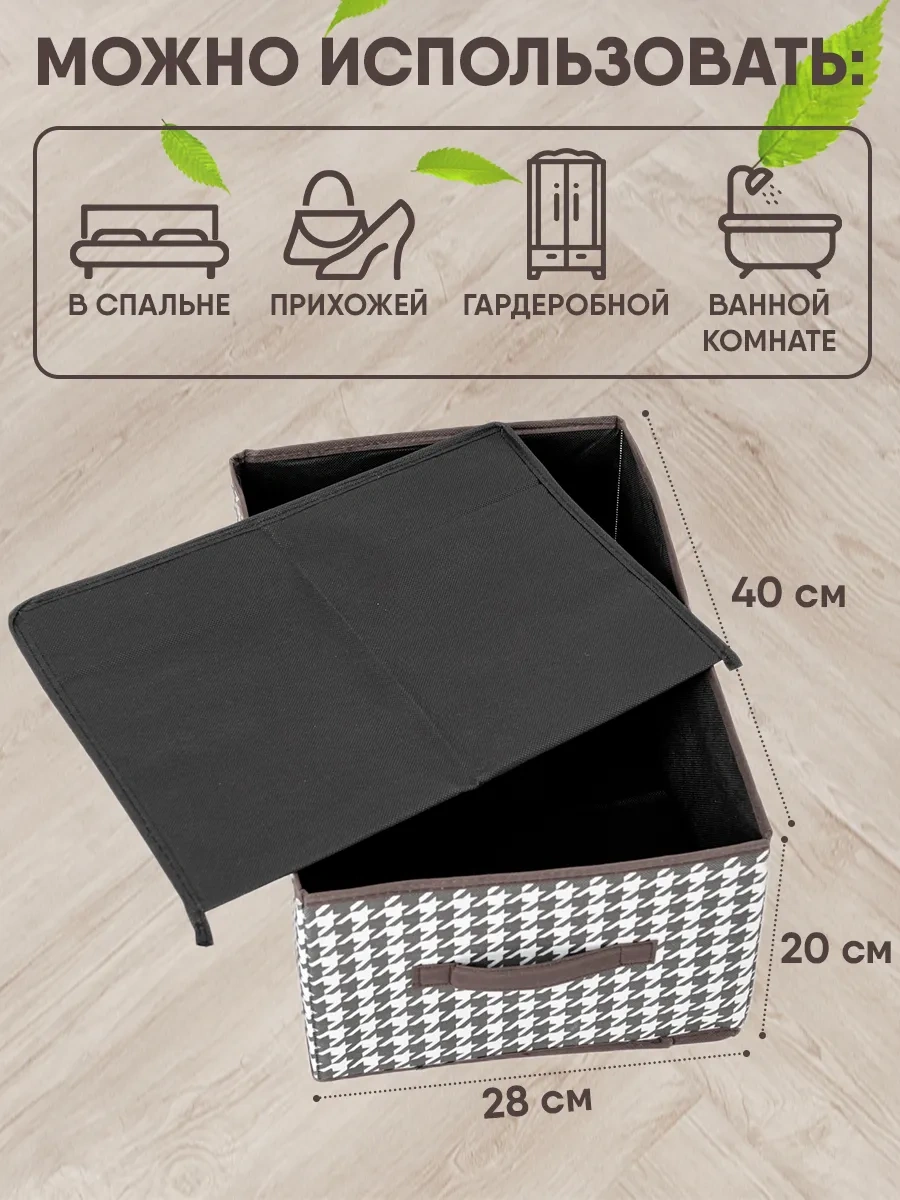 Ixone 2 Adet Eşya Ve Çamaşır Saklama Kutusu 237021820 Kahverengi