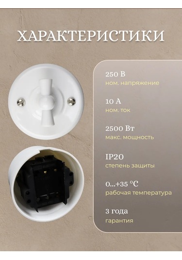 Tdmelectric Retro Anahtar Yüzey Montajlı Döner İki Tuşlu 1 Adet 151177916