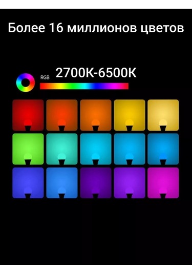 Yasenin Rgb E27 Led Ampul Uzaktan Kumandalı 174824386