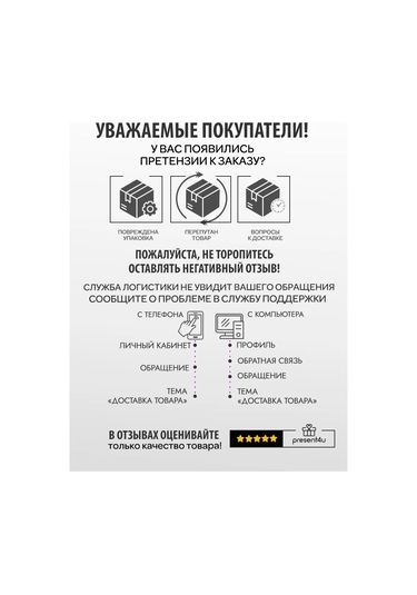 Present4u Kadın Ve Erkekler İçin Hediye Olarak Çay Ve Kahve İçin Esprili Kup 315348598 Beyaz