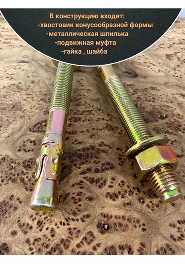 23 Bolta Krepez Kama Kaynak Ankrajı 16x180 5 Adet 163371835