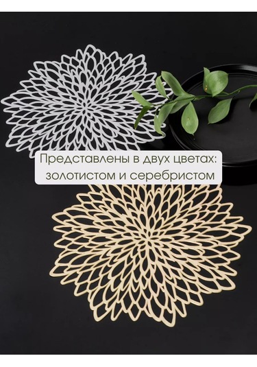 Aromaflow Masa İçin Peçete Seti "yıldız" 4'lü 162930422 Gri